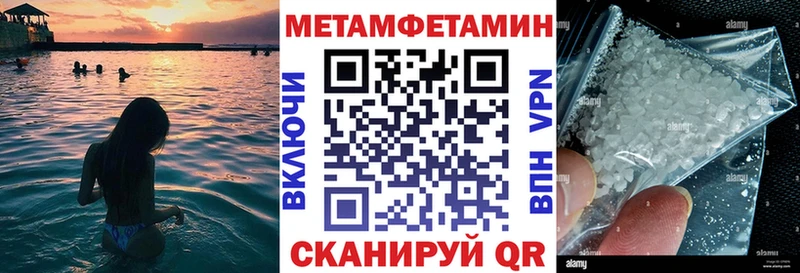 Амфетамин VHQ  цены   Лянтор 