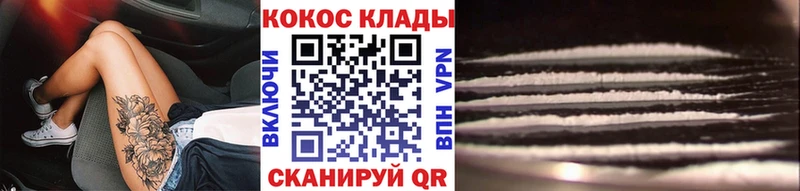 COCAIN Боливия  Лянтор 