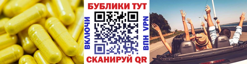 купить Лянтор ЭКСТАЗИ 280мг