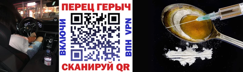 darknet состав  Лянтор  Героин афганец  OMG ONION 