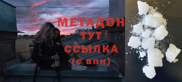 метамфетамин Алзамай