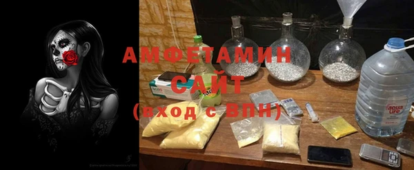 метамфетамин Алзамай