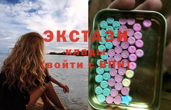 меф VHQ Алексин