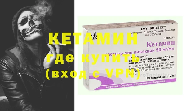 дистиллят марихуана Алексеевка