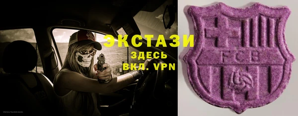 меф VHQ Алексин