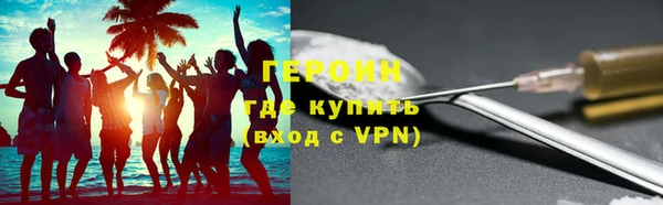меф VHQ Алексин