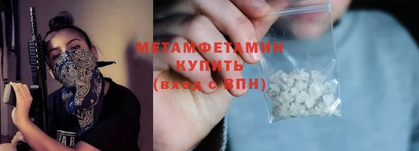метамфетамин Алзамай