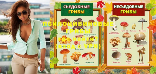меф VHQ Алексин