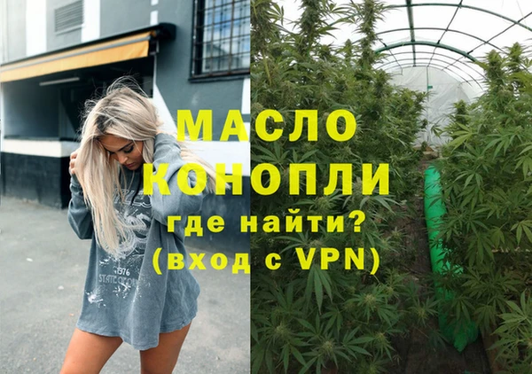метамфетамин Алзамай