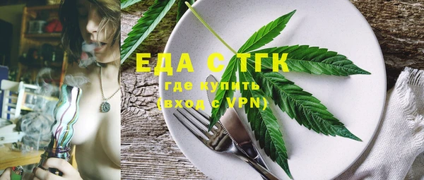 дистиллят марихуана Алексеевка