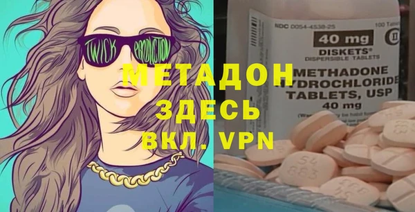 дистиллят марихуана Алексеевка
