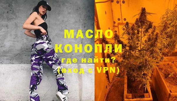 меф VHQ Алексин