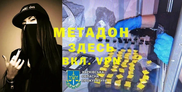 меф VHQ Алексин