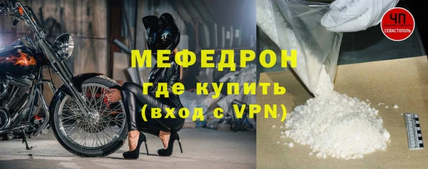 меф VHQ Алексин