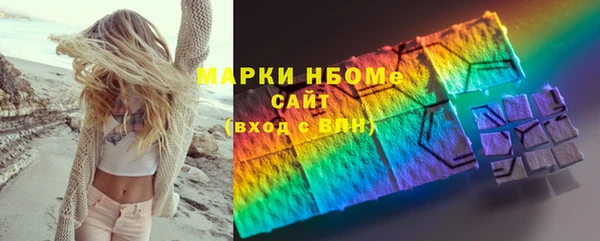 меф VHQ Алексин