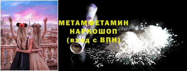 метамфетамин Алзамай