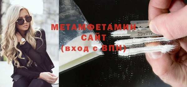 метамфетамин Алзамай