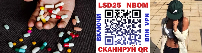 ЛСД экстази кислота  Лянтор 