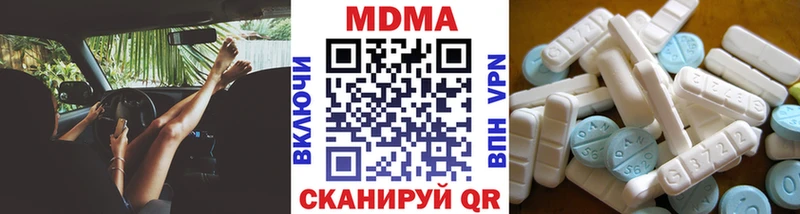 купить  сайты  Лянтор  МДМА VHQ 