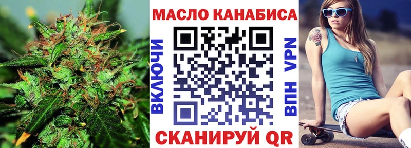 Дистиллят ТГК жижа  Лянтор 