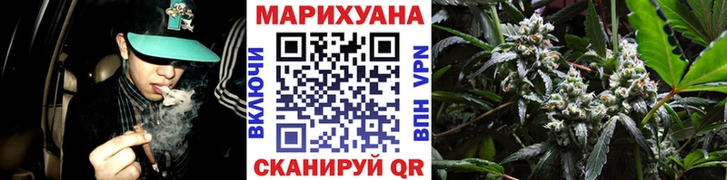 Бошки Шишки Bruce Banner Лянтор